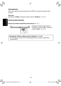Страница 122