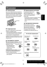 Страница 135