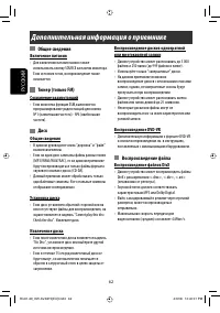 Страница 136