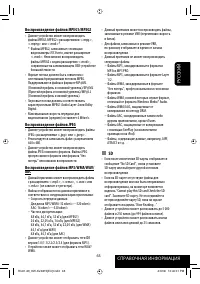 Страница 137