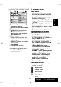 Страница 139