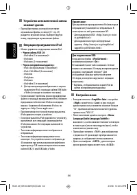 Страница 140