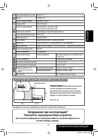 Страница 149