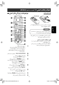 Страница 156