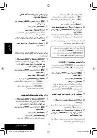 Страница 183