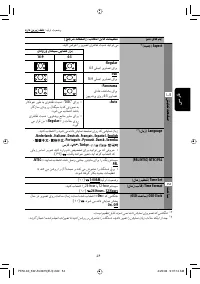 Страница 202