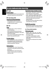 Страница 62