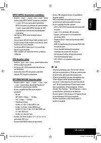 Страница 63