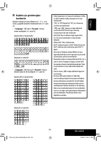Страница 69