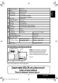 Страница 75