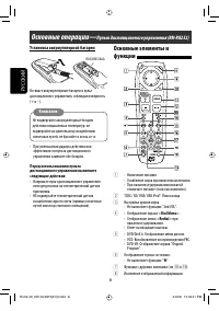 Страница 82