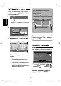 Страница 96