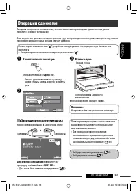 Страница 105