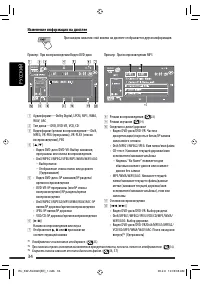Страница 106