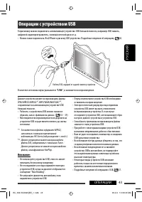 Страница 115
