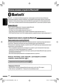 Страница 116