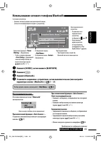 Страница 117
