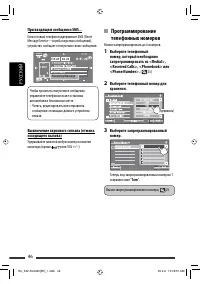 Страница 118