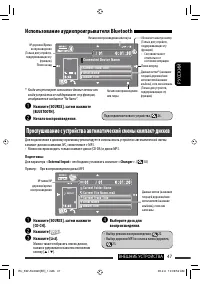 Страница 119