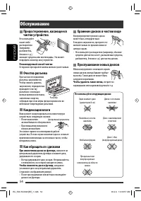 Страница 126