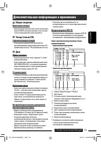 Страница 127