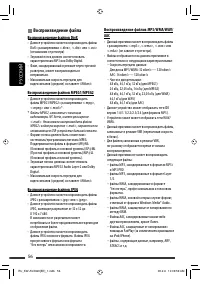 Страница 128