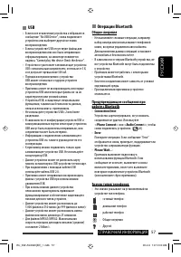 Страница 129