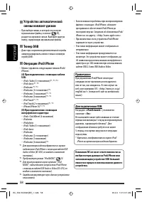 Страница 130