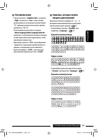 Страница 131