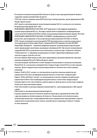 Страница 134