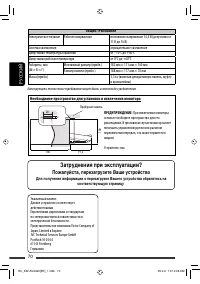 Страница 142