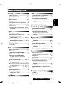 Страница 143