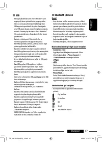 Страница 59