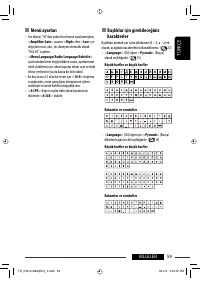 Страница 61