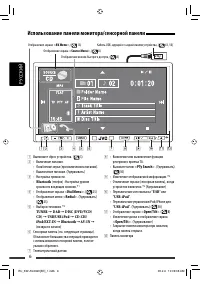 Страница 78
