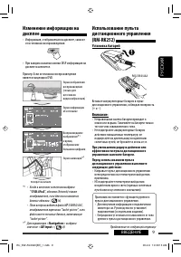 Страница 81