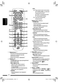 Страница 82