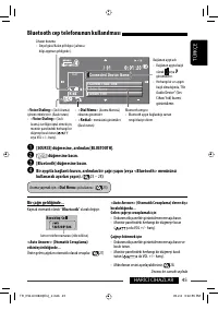 Страница 47