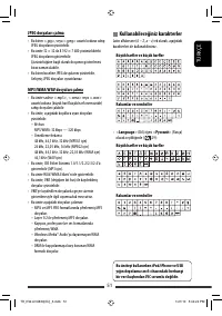 Страница 51