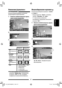 Страница 101