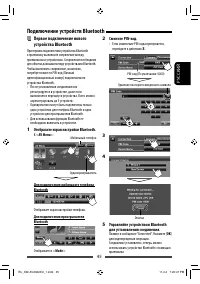 Страница 109