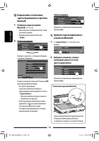 Страница 110