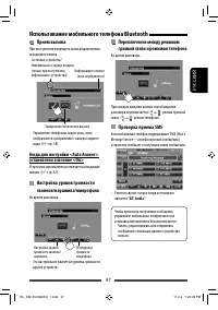Страница 111