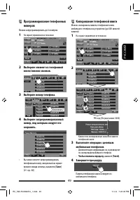 Страница 113