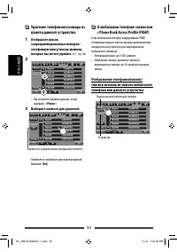 Страница 114