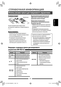 Страница 117