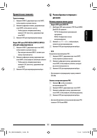 Страница 119