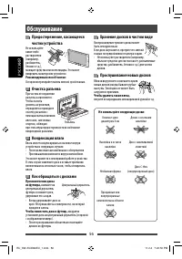 Страница 120