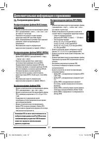 Страница 121