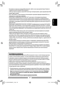 Страница 123